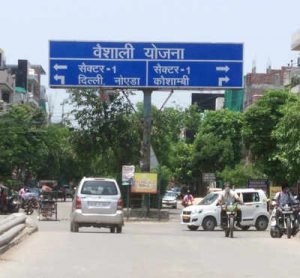 Laptop Repair at Home in Vaishali